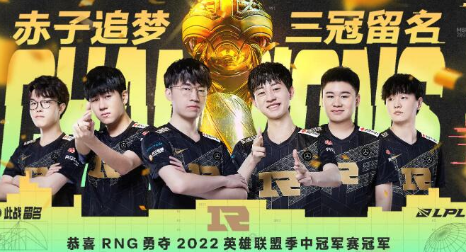 Ming迎来十二赛季高光表现，SKT球迷沸腾！的简单介绍