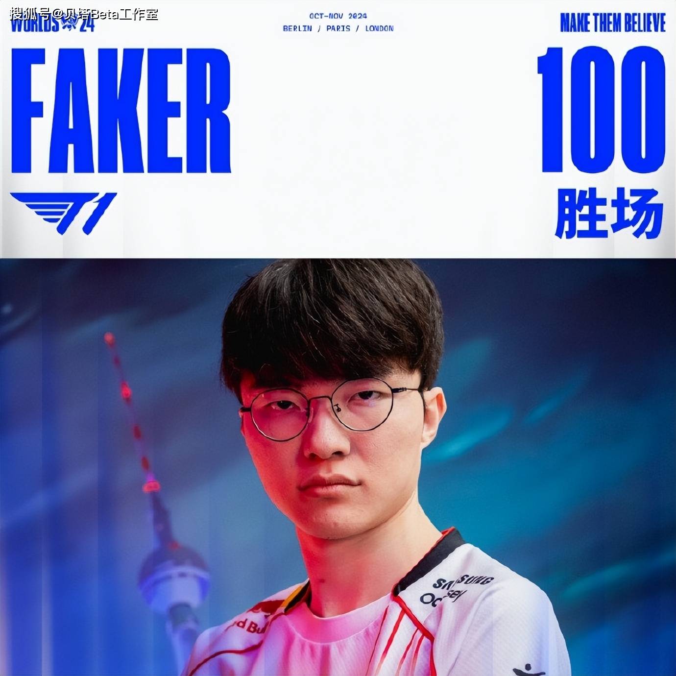 包含Faker在G2比赛中绝杀，爆冷引发热议！的词条